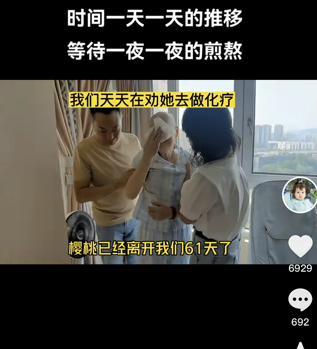 杭州坠楼女童一家现状:妈妈对着女儿墓碑痛哭,患癌外婆放弃治疗