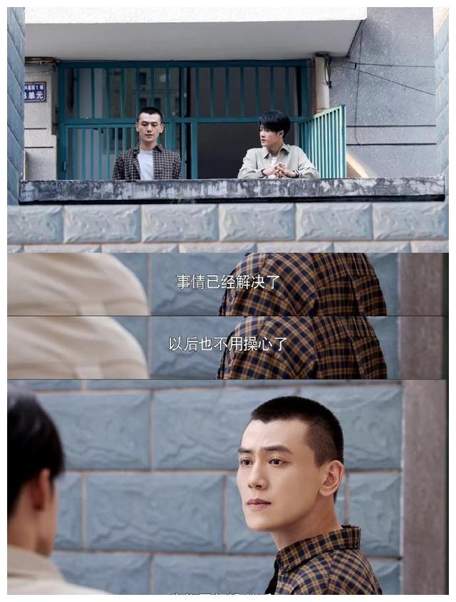 张峻宁|《你安全吗？》檀健次一集只有8分钟，男三号加戏注水引观众不满