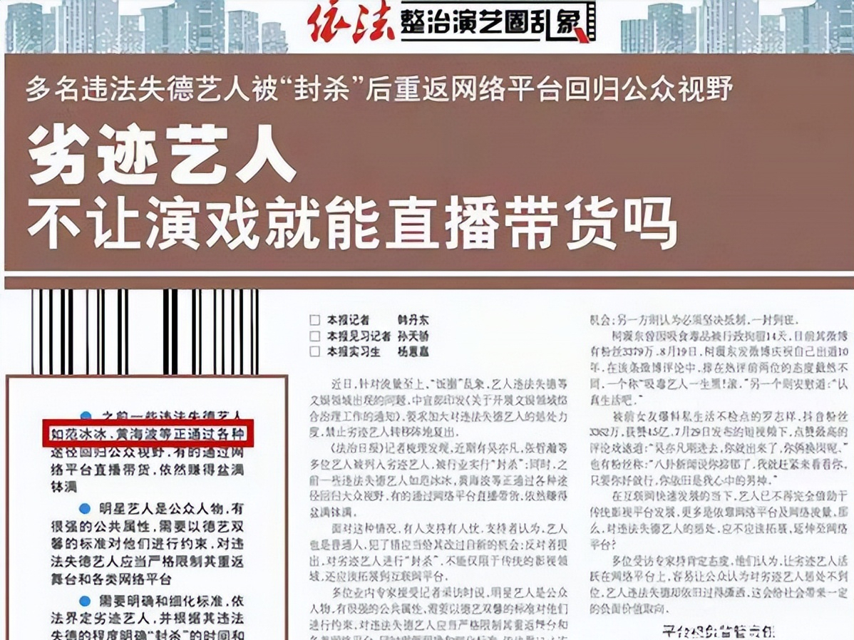 张铁林|私生活混乱、虚伪善变...这5位“老戏骨”真的要晚节不保了?