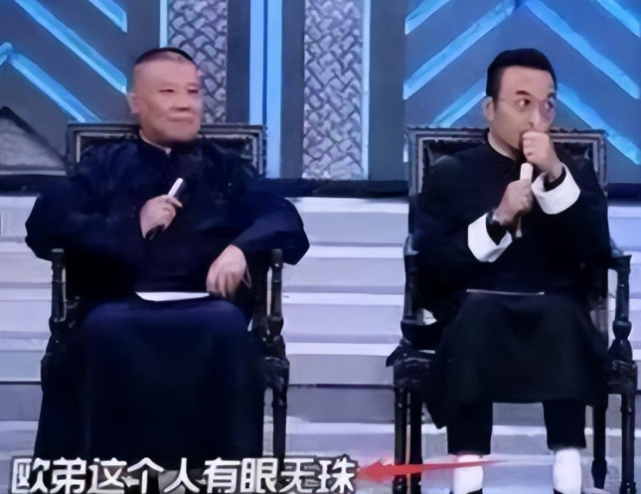 天天兄弟|小五结婚没一人到场，“天天兄弟”的兄弟情，其实在12年前就没了