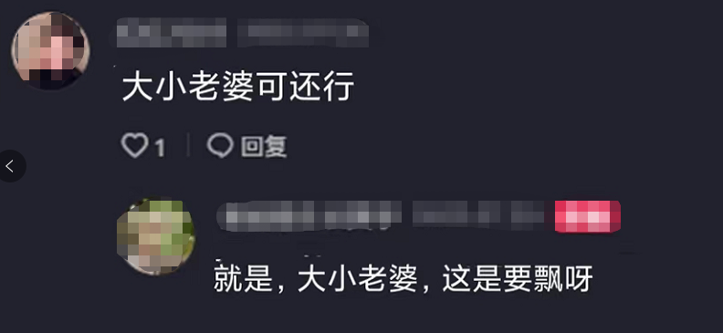 李玉成|网友：大小老婆可还行！马玉琴被接回家，与李玉成新欢相处融洽