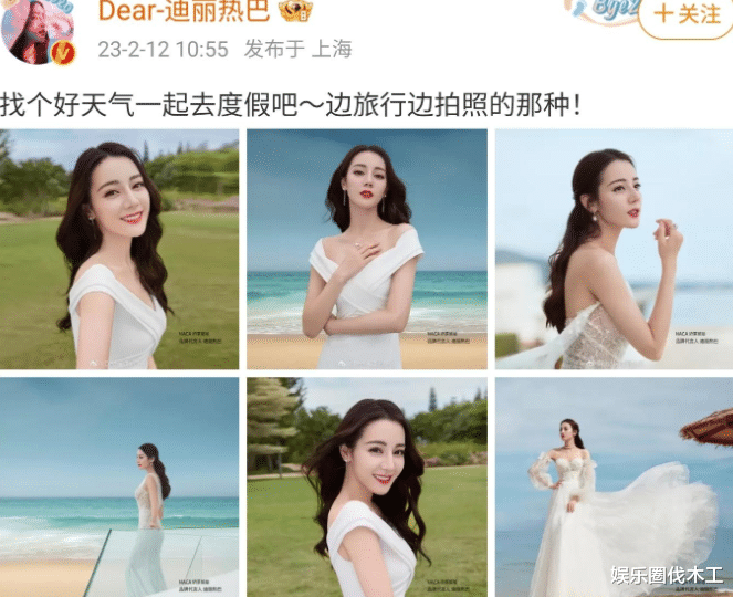 迪丽热巴|为官宣试探?热巴晒婚纱大片,视频替身物料旧照,黄景瑜前妻实锤