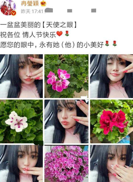 香水 拳王妻子情人节晒美照,眼睛大到离谱,P图太过被放大镜放大