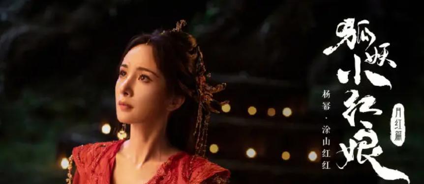 杨幂|杨幂接受采访回应粉丝催进组,杨幂表示:快了,快了