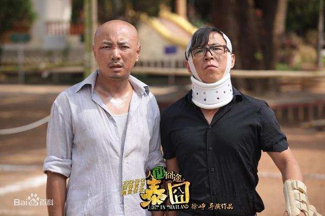 徐峥|《泰囧》幕后故事：徐峥被耍了两次、黄渤拒演、王宝强拒绝再合作