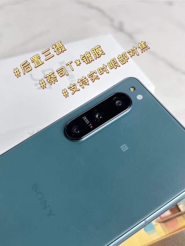 索尼Xperia 5 IV测评，小屏手机依旧很有的玩