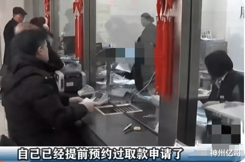 河北石家庄,男子4500存一年到期只剩800元,银行:和我们无关