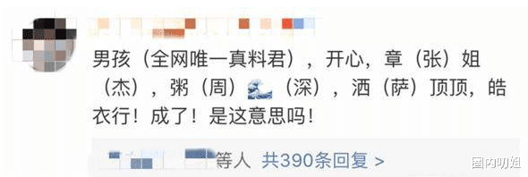 哈哈哈，陈飞宇的瓜笑不活了！