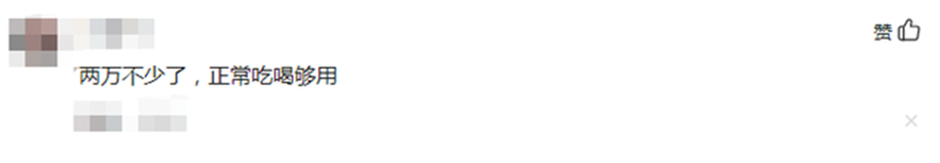 乡村爱情|《乡村爱情》的演员不赚钱？知道“王云”的工资后，也让人羡慕了