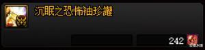 DNF搬砖:现版本主流副本收益盘点,科涅恩山被砍后哪里收益更高