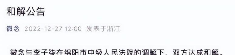 李子柒|李子柒将回归！与资本和解得到决定权，李子柒螺蛳粉或将不复存在