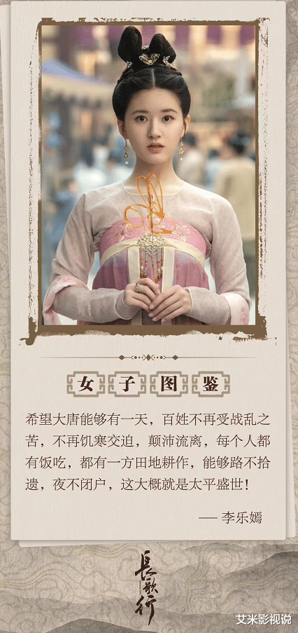 且试天下|《且试天下》官宣剧照,本以为赵露思是颜值担当,却被3位女配惊艳