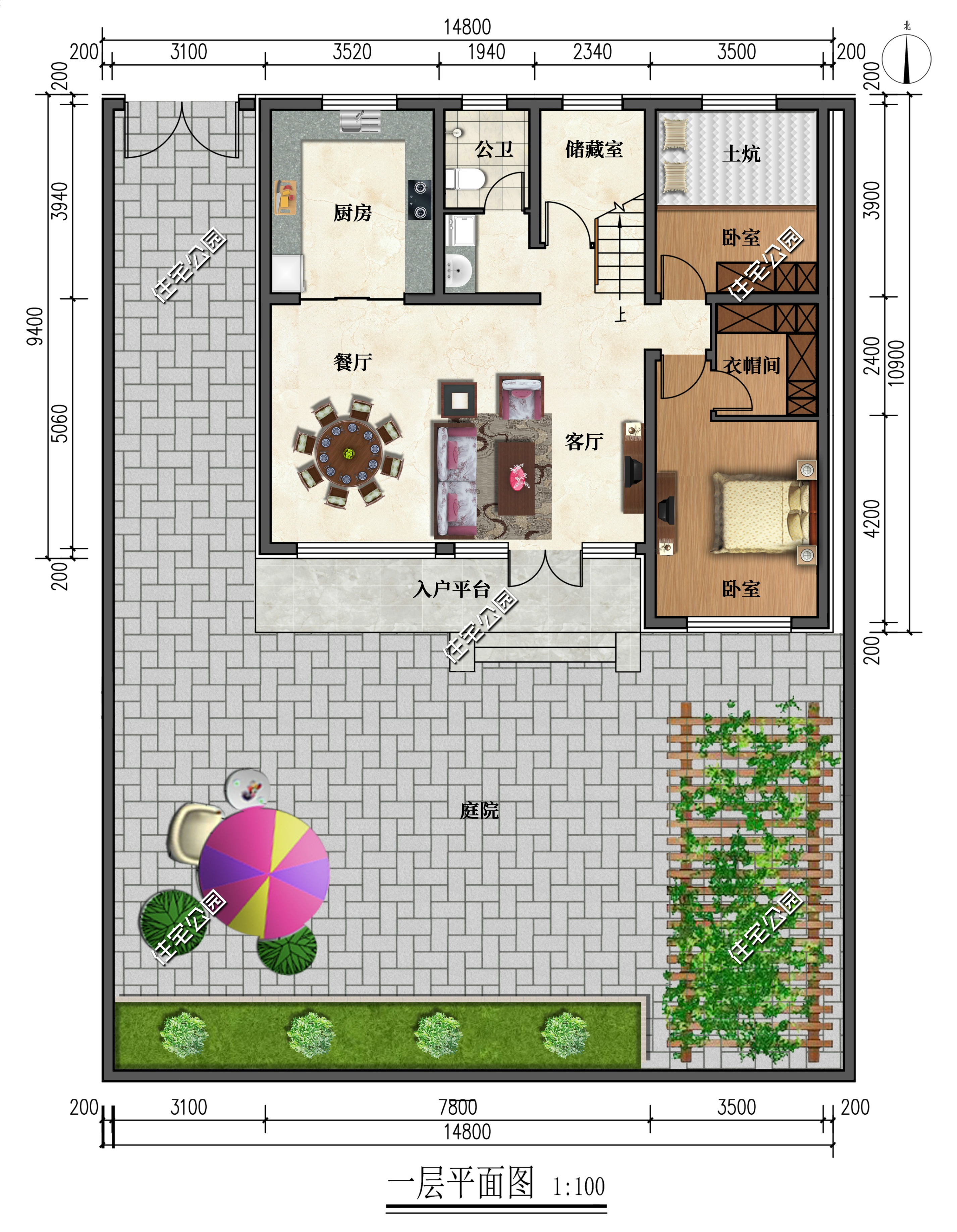 39平客餐区+东西无窗，14×10米北面临街的新中式，土炕温暖舒适