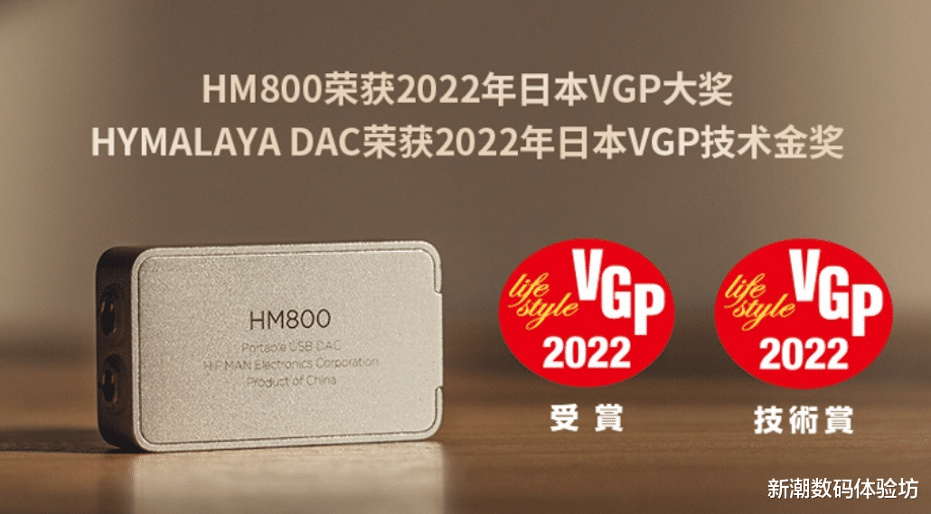 VR|HIFI圈跨界出首饰?这款神秘小硬件,堪称HIFI手机终结者