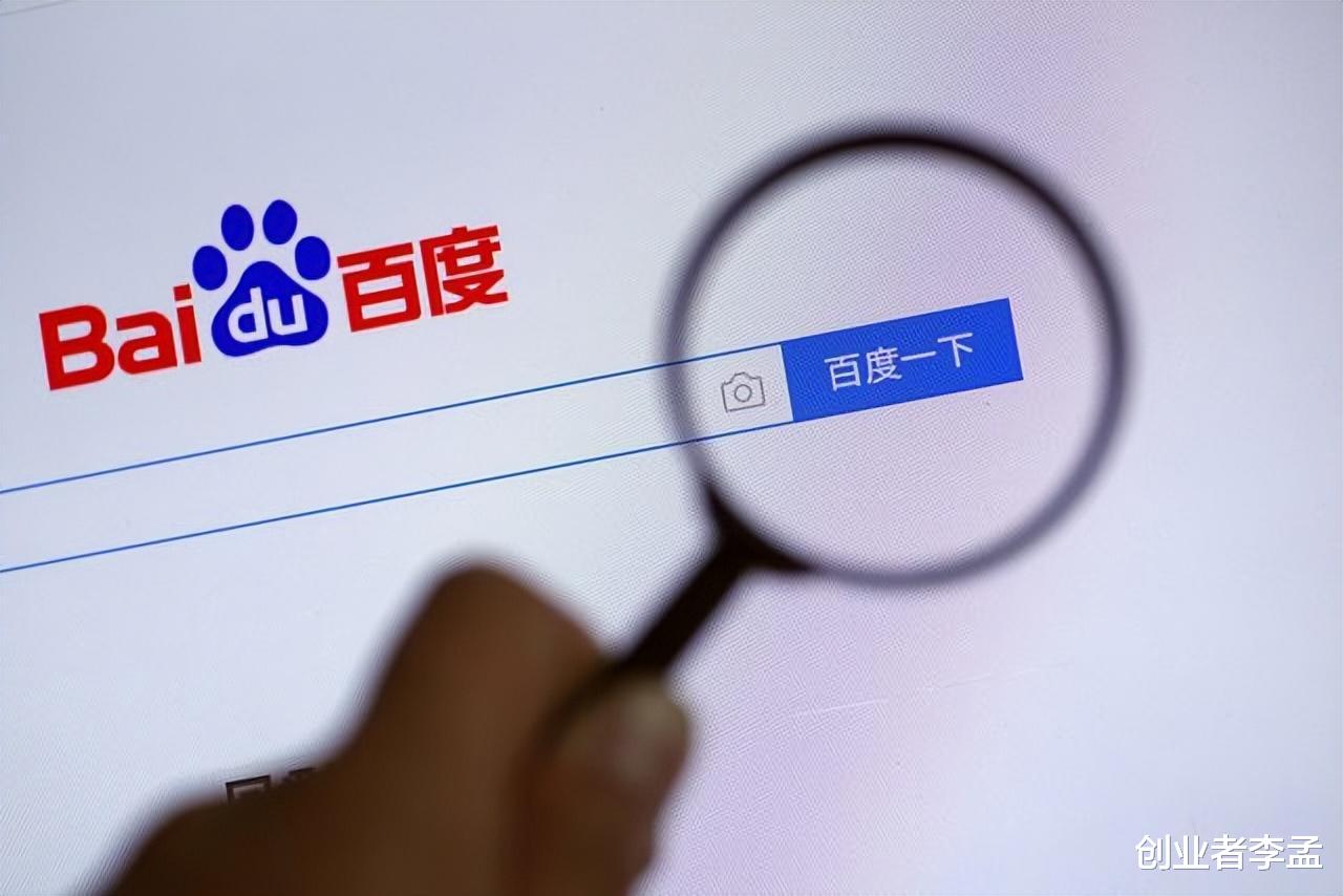 linkedin|搜狗搜索App停服，为何成这样了？