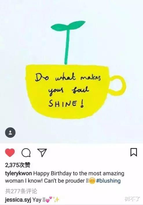 郑秀妍|不会还有人不知道她是小三吧？