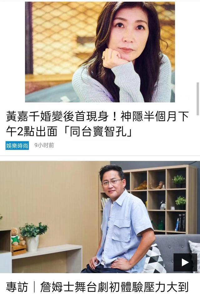 向佐|港娱全闭麦，没有一家报道向佐风波，向太迅速辟谣起作用