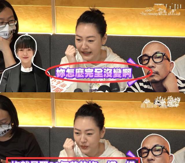 大S|网恋奔现失败?小S透大S具俊晔见面场景,男方“变化大”反应真实