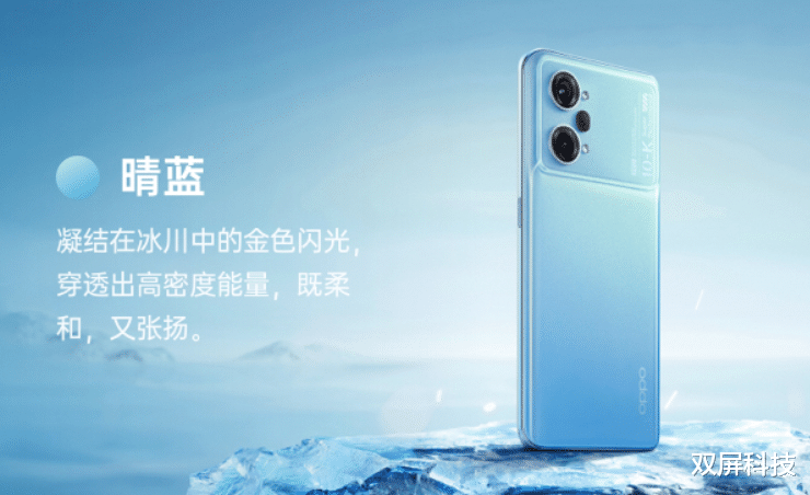 摩托罗拉|OPPO彻底爆发：77万跑分+5000mAh大电池，售价仅2199元