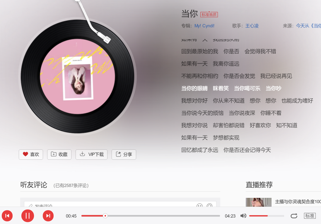飞利浦|机皇才有资格的快乐，飞利浦Fidelo L3旗舰HiFi耳机上手体验