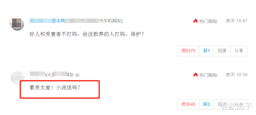被质疑没长手!曝某社区人员发口罩,竟用脚踢开村民的手查看数量
