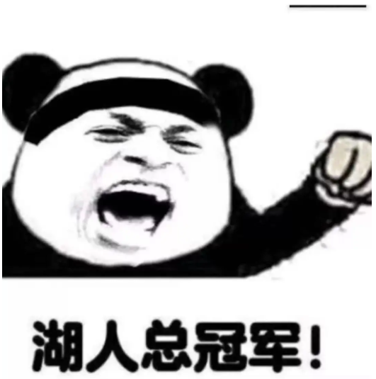 74分！三巨头变单核！小帅：现在申请交易还来得及吗