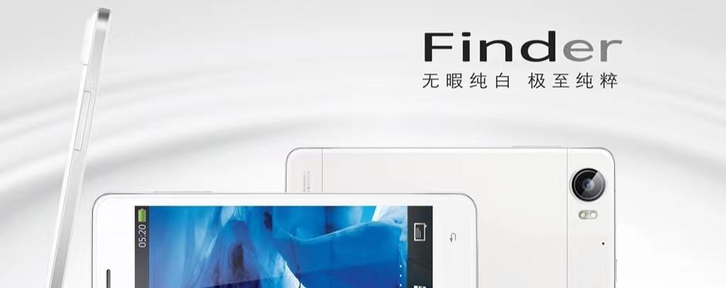 还记得 OPPO Find X 吗——细考绿厂旗舰的高端未竟之因