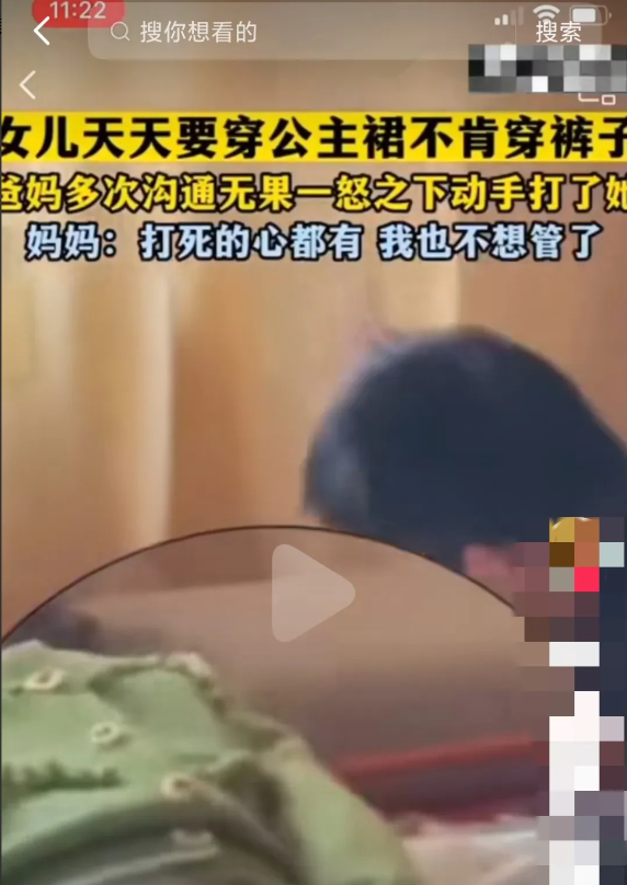 浙江，一个小女孩非要穿公主裙。爸爸妈妈多次和她沟通，她都听不进去
