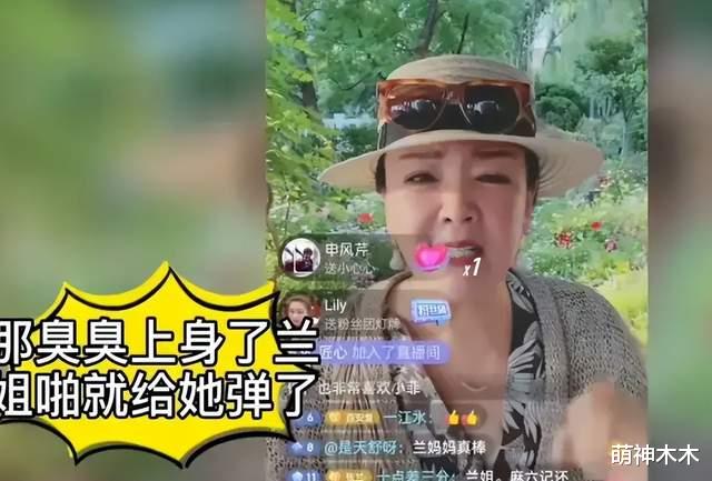 汪小菲|台媒下场了！晒照怒指汪小菲婚内出轨，喊话张兰：怕你心脏受不了