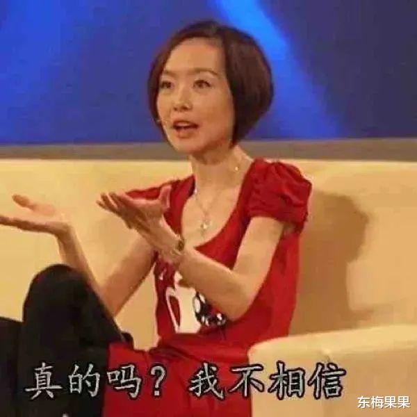 关晓彤|国民闺女终于翻车了?!