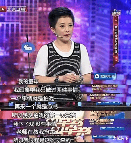 金铭|金铭：8岁就爆红，为考北大退圈，撒贝宁曾对她表白，40岁仍单身