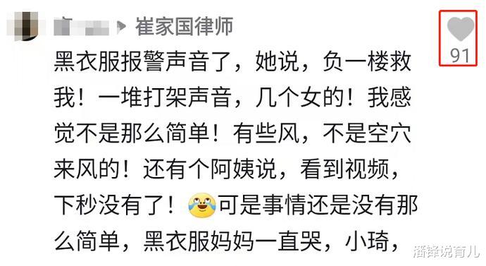 ?唐山被打女孩首次表态,律师发声:这些都不是真相!