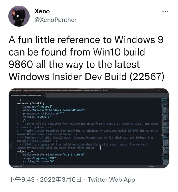 Windows|Windows 9？Win11中竟暗含重要信息
