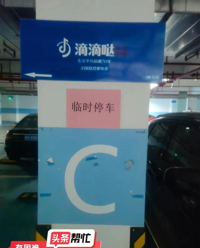 每月交一千元车位费，开发商却把车位上锁业主质疑：只卖不租