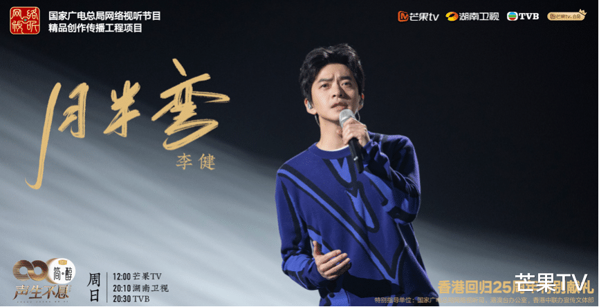 声生不息|《声生不息》单人舞台惊喜连连,李玟穿婚纱重现刘德华电影名场面