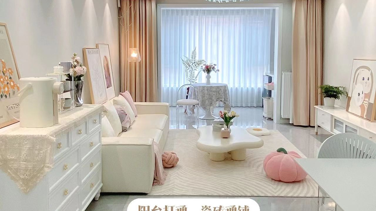 没请设计师，90平！10W装修成温馨奶油风