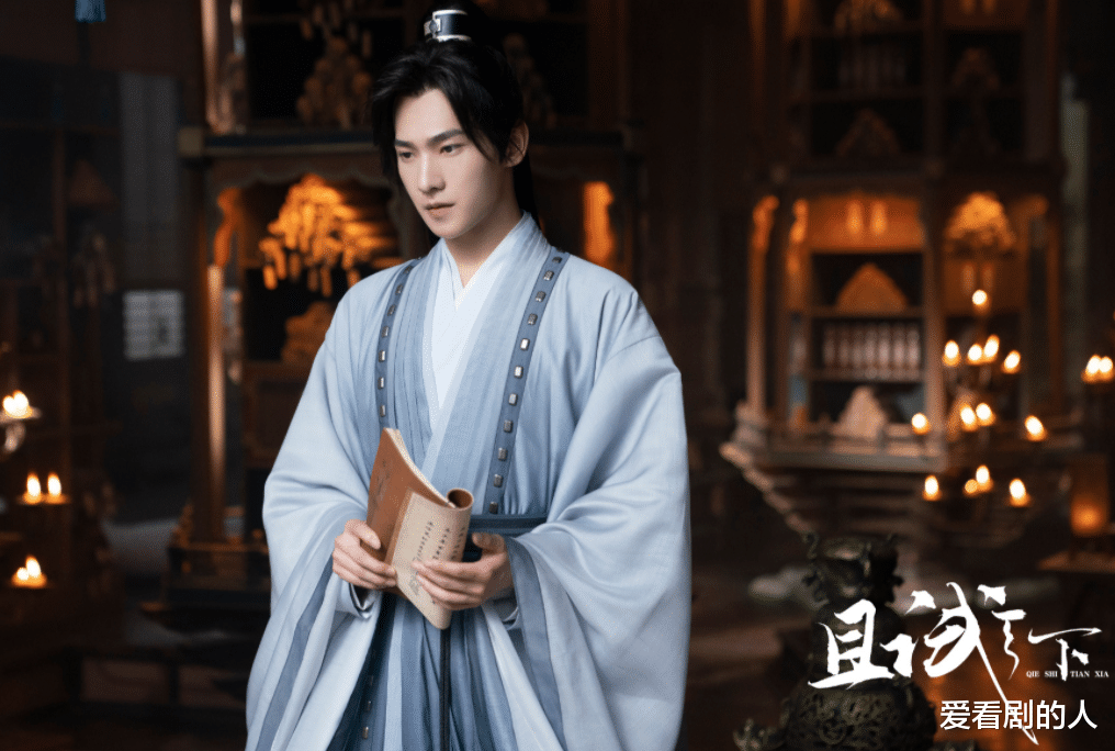 杨洋|杨洋、赵露思、宣璐《且试天下》首登猫眼热度榜TOP1,播放量喜人