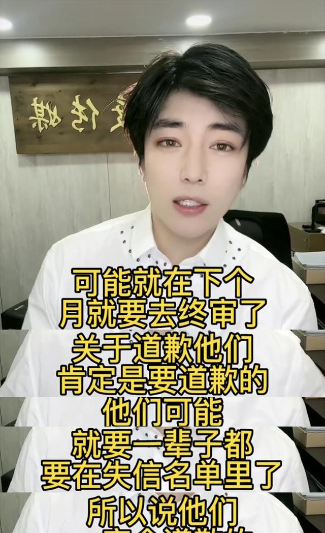 变装网红造谣老板性侵迎来最终结果!多次狡辩博取同情,赔偿50万