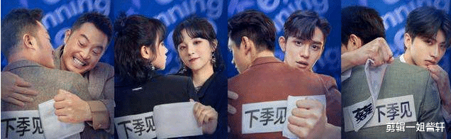 奔跑吧兄弟|网传《奔跑吧10》常驻嘉宾名单