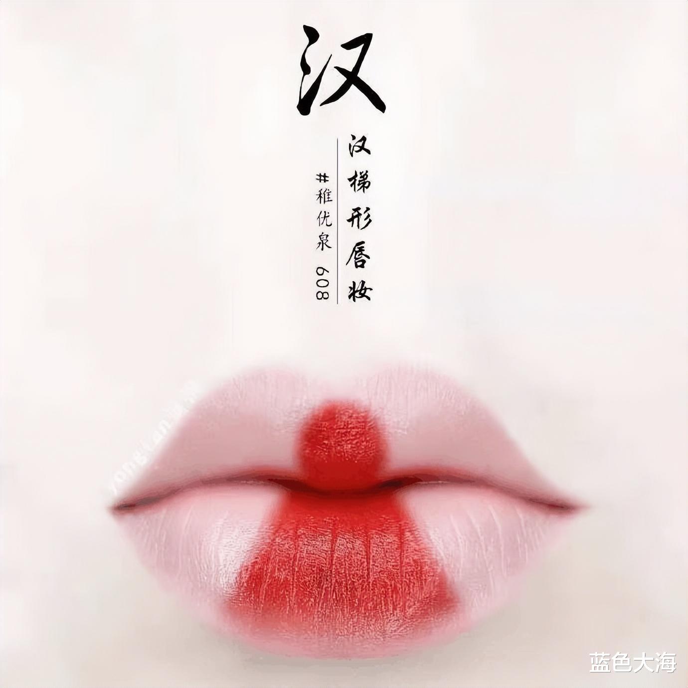 水果 我国不同朝代的女子“唇妆”大赏，别再说这是日本的了