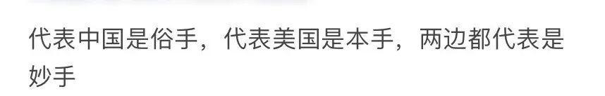 谷爱凌|谷爱凌公然“叛变”?返美后身份被曝光:终于,她装不动了…