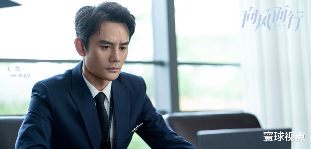 向风而行|不敢相信，《向风而行》开播就是低分，观众的差评理由出奇的一致