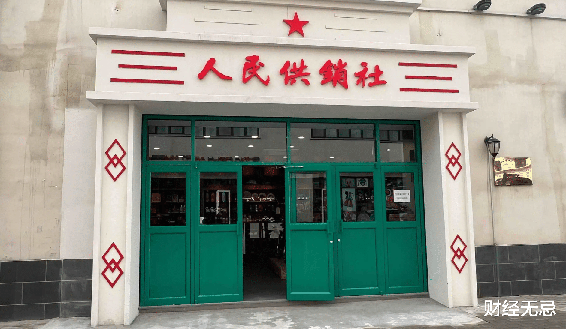 六连板的供销社热门股,靠补助止损