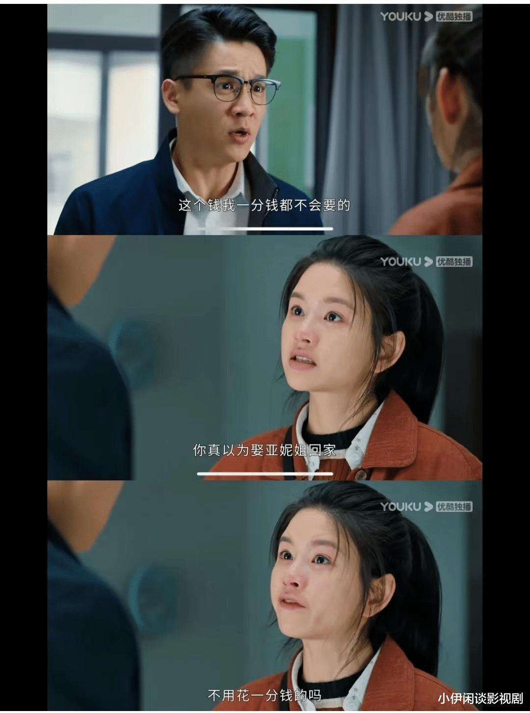 幸福到万家|《幸福到万家》5个越来越令人生厌的角色,3位越来越讨喜的角色!