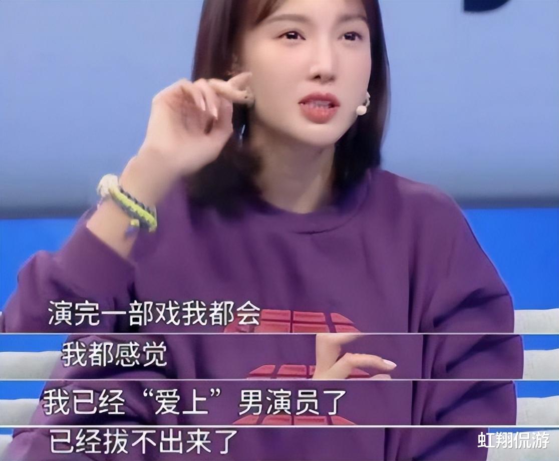 金晨|数十位男友竟无缝衔接，“撩汉达人”金晨，名不虚传！