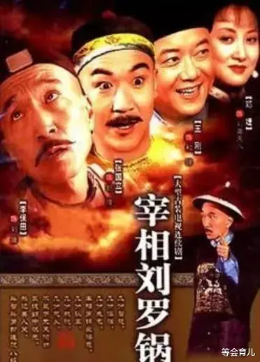 索额图|原来他们是父子！“索额图”和“小邓子”是父子真没想到