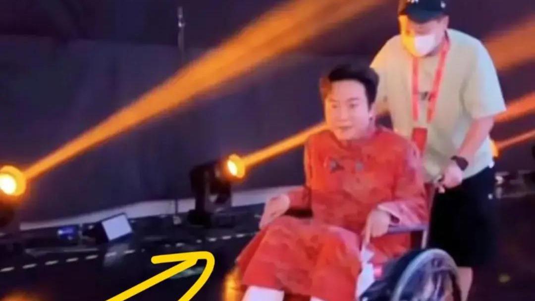 李玉刚病情突发加重，严重到坐轮椅，已无法直立行走！