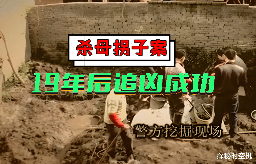 2013年,四川杀母拐子案:7岁男孩目睹妈妈被害,19年后寻凶成功