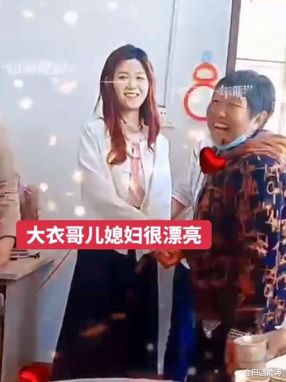 陈亚男|曝朱小伟订婚后,陈亚男与男性出游被扒,曾发文嫌弃朱小伟太丑