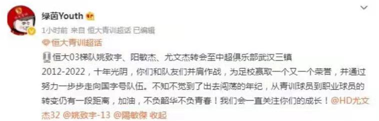 易建联|中超升班马大手笔！曝打包引进广州队7人，三大国脚在列